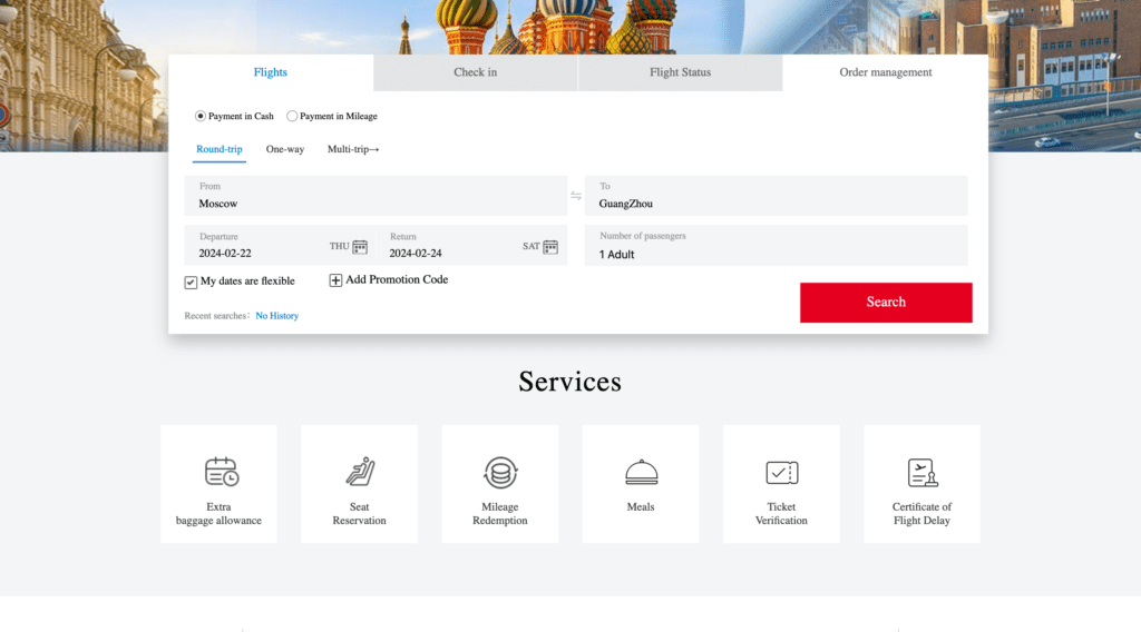 China Southern Airlines - поиск рейса