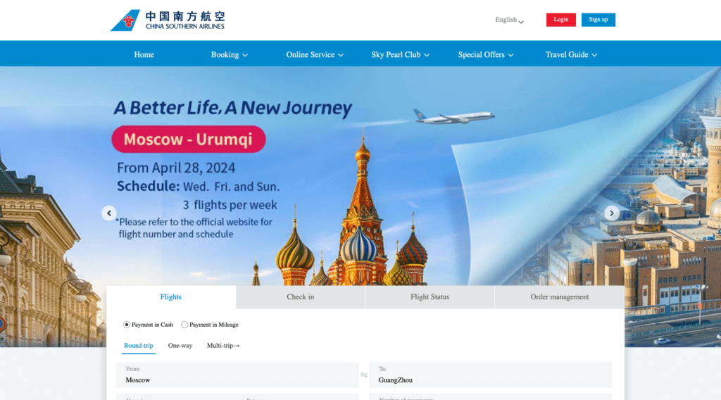China Southern Airlines - официальный сайт