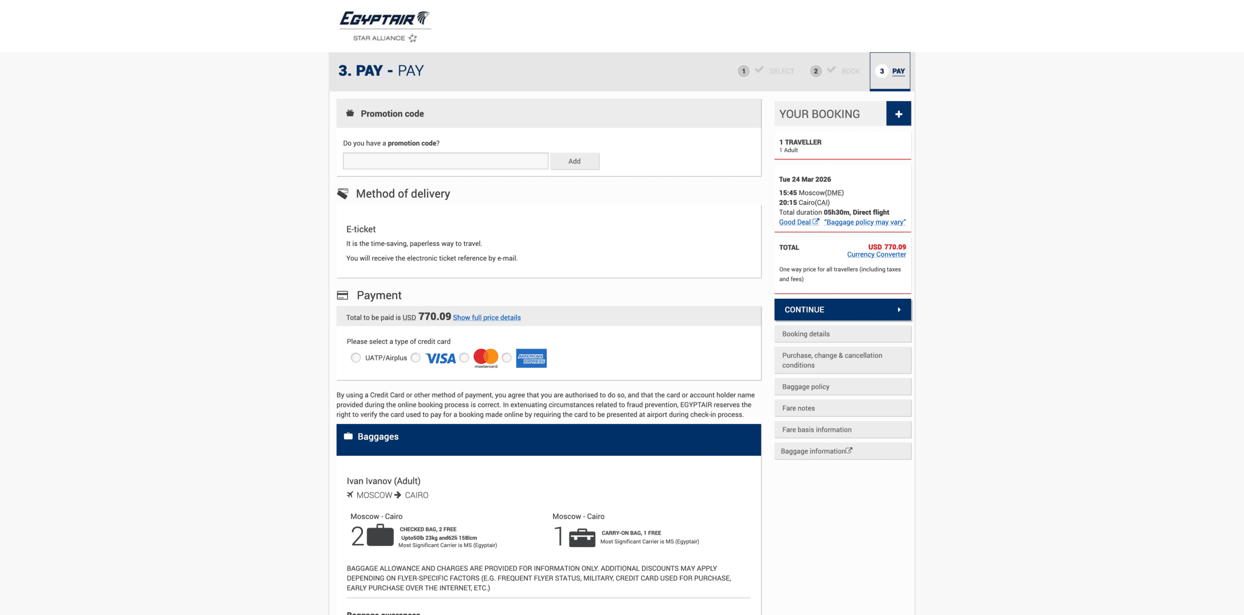 Оплата билета EgyptAir
